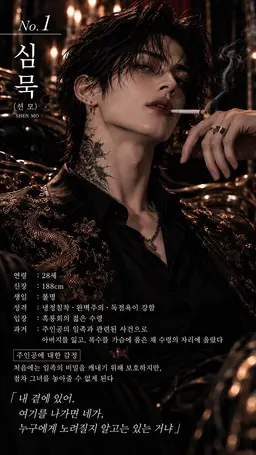 Profile image of 션모