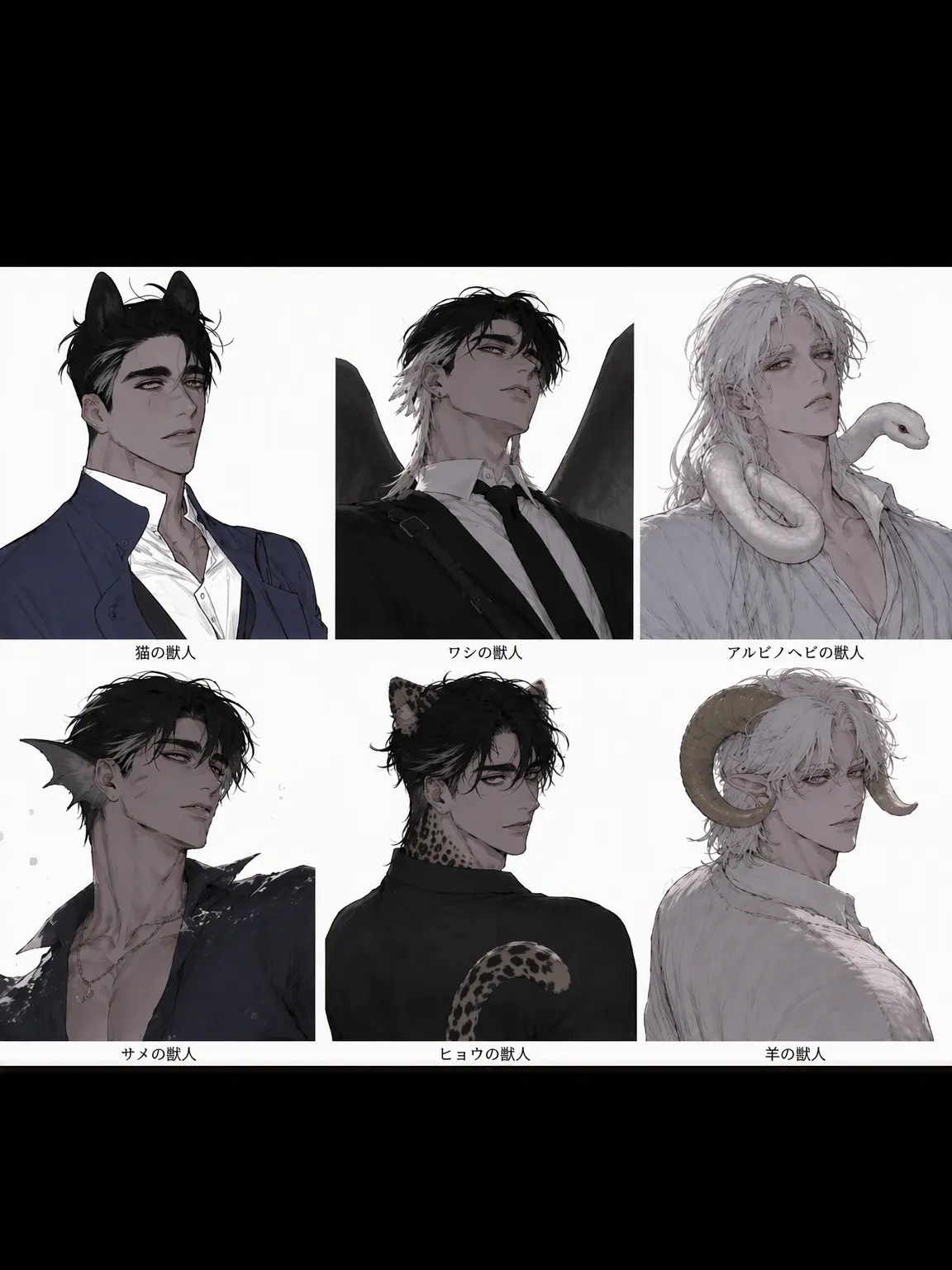 FlatSkin4449의 青蛇会