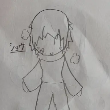 Profile image of ショウ