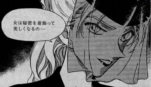Profile image of ベルモット