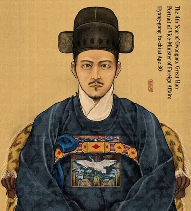 Profile image of Hyangachi