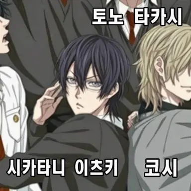 Profile image of 시카타니 이츠키
