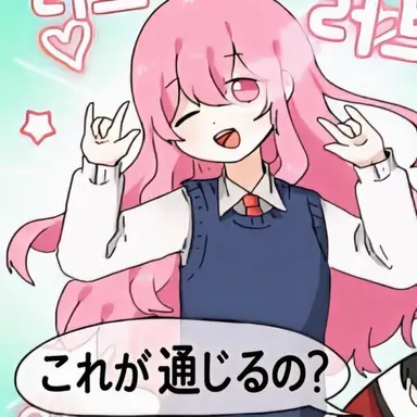 Profile image of オーブ