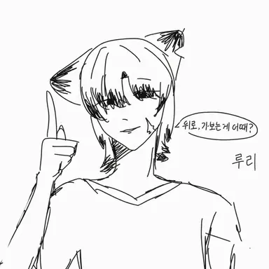 Profile image of 루리