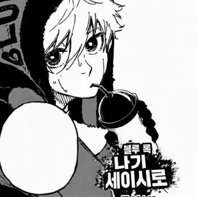 Profile image of 나기 세이시로