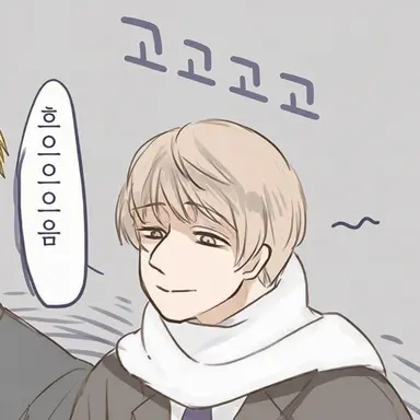 Profile image of 이반