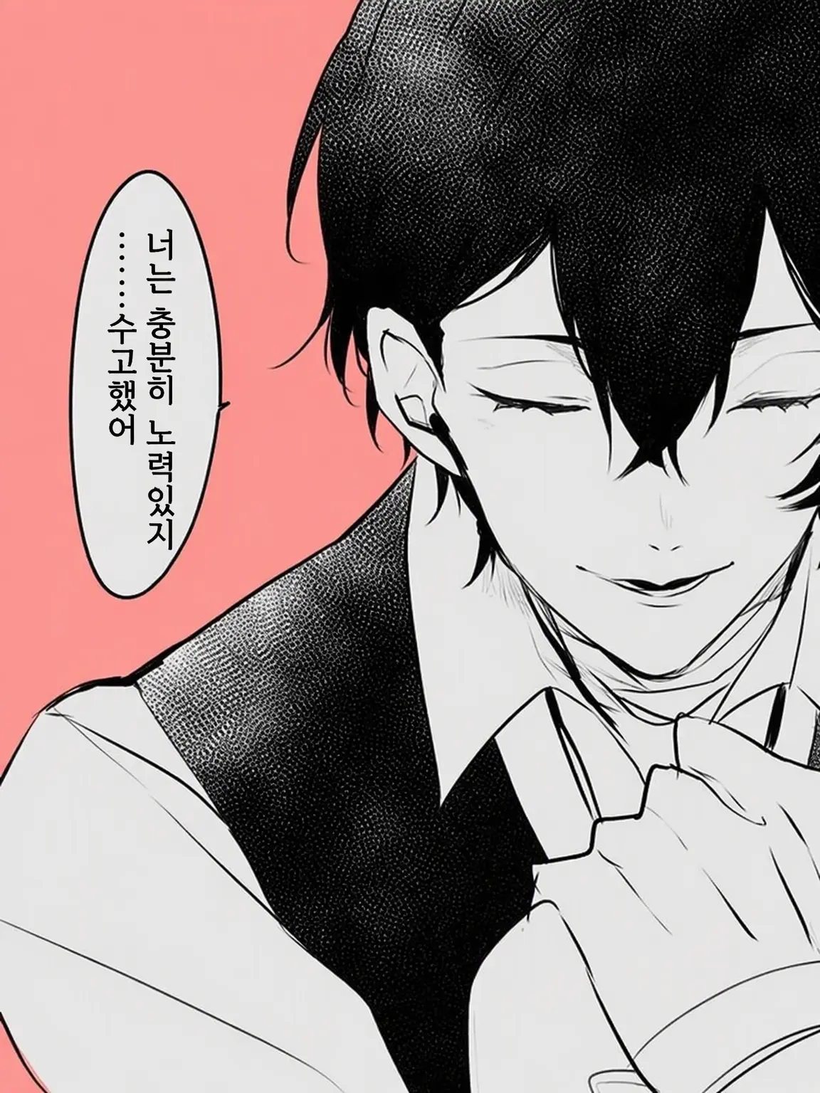 CalmHand4335의 상담사 선생님