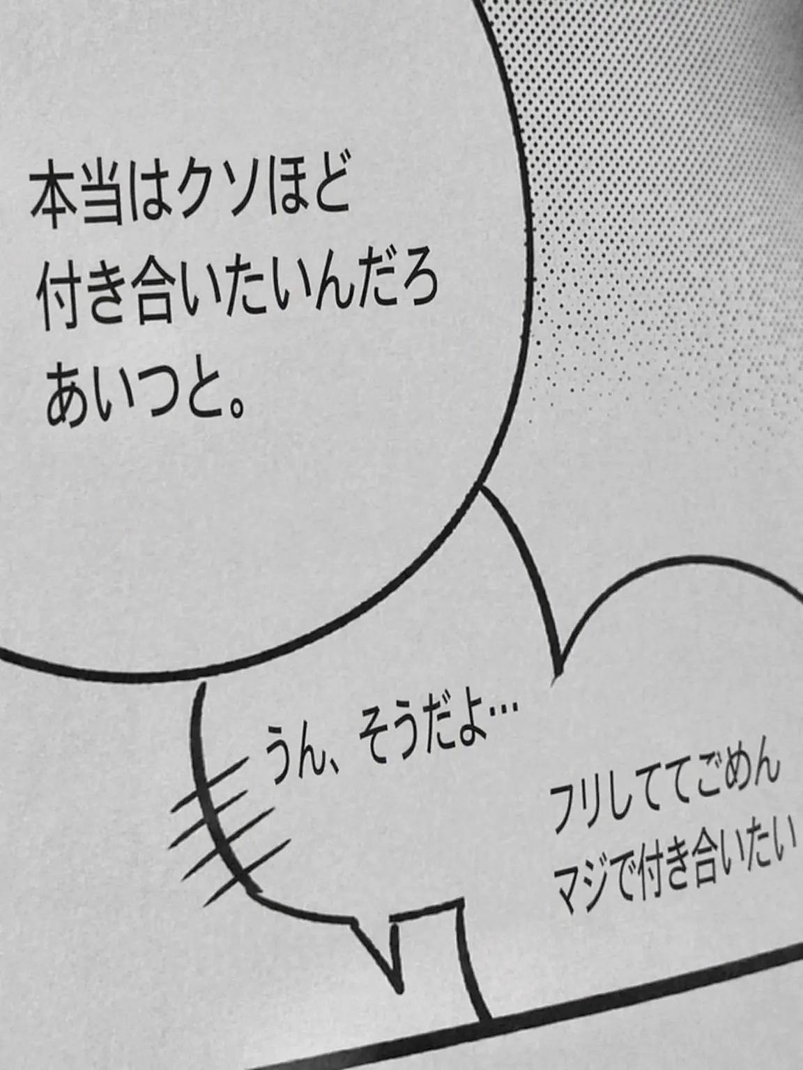 N_2E의 キム・ハオン