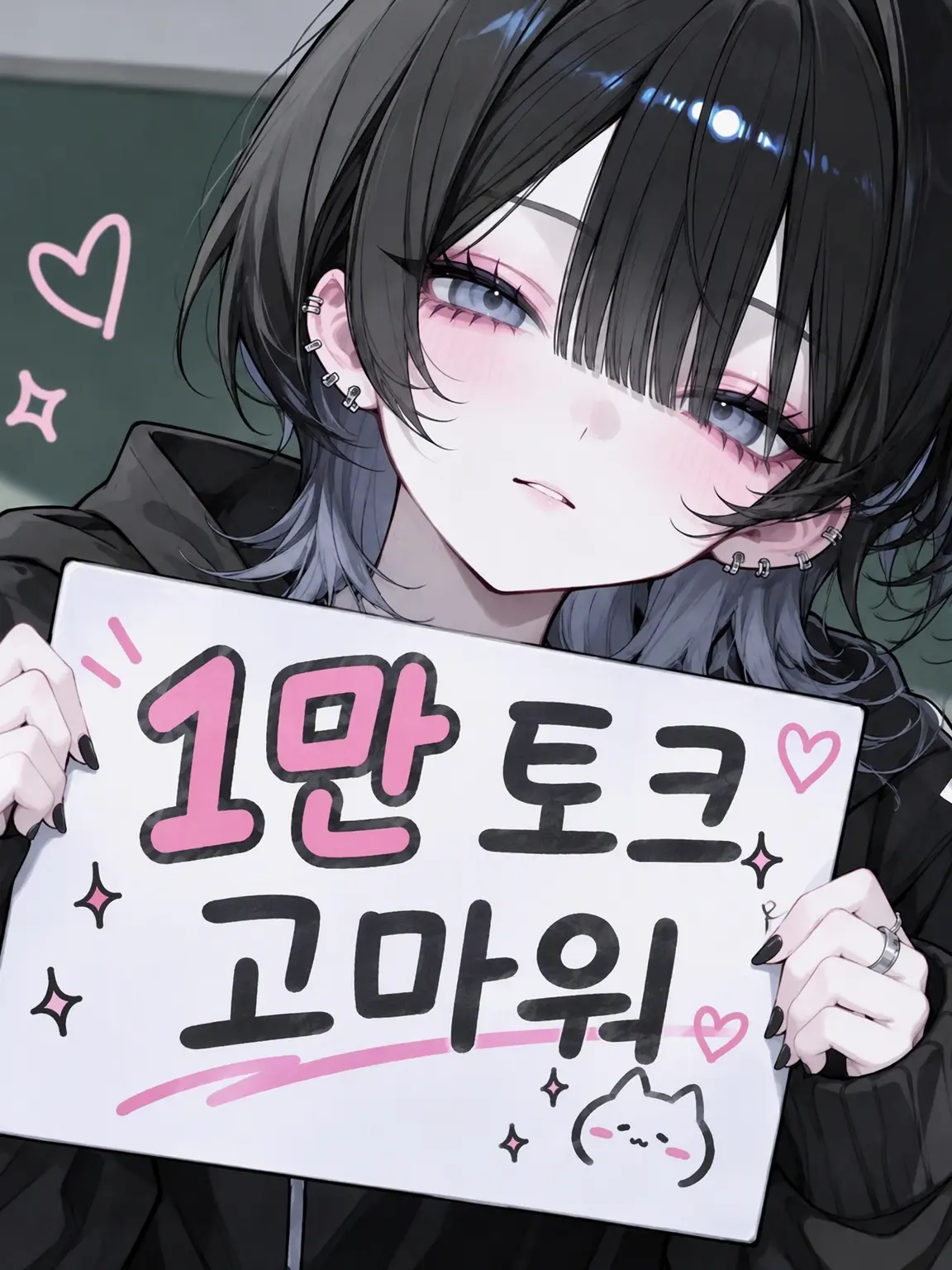batako_tarako의 【극】연애? 관심 없어요