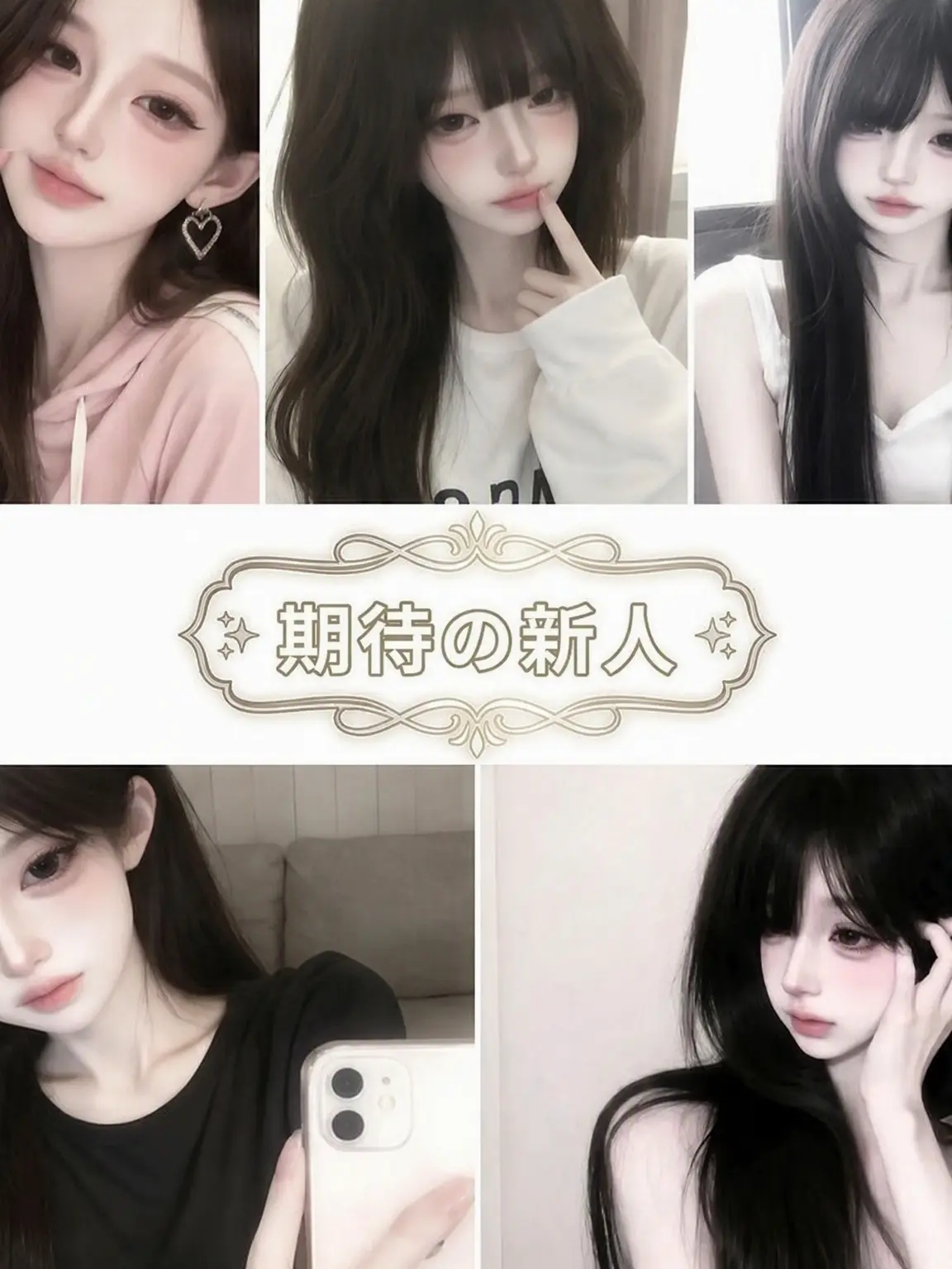 NEO12의 **"NEW STAR"**
