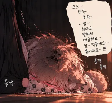 Profile image of 루이