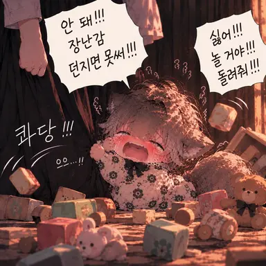 Profile image of 루이