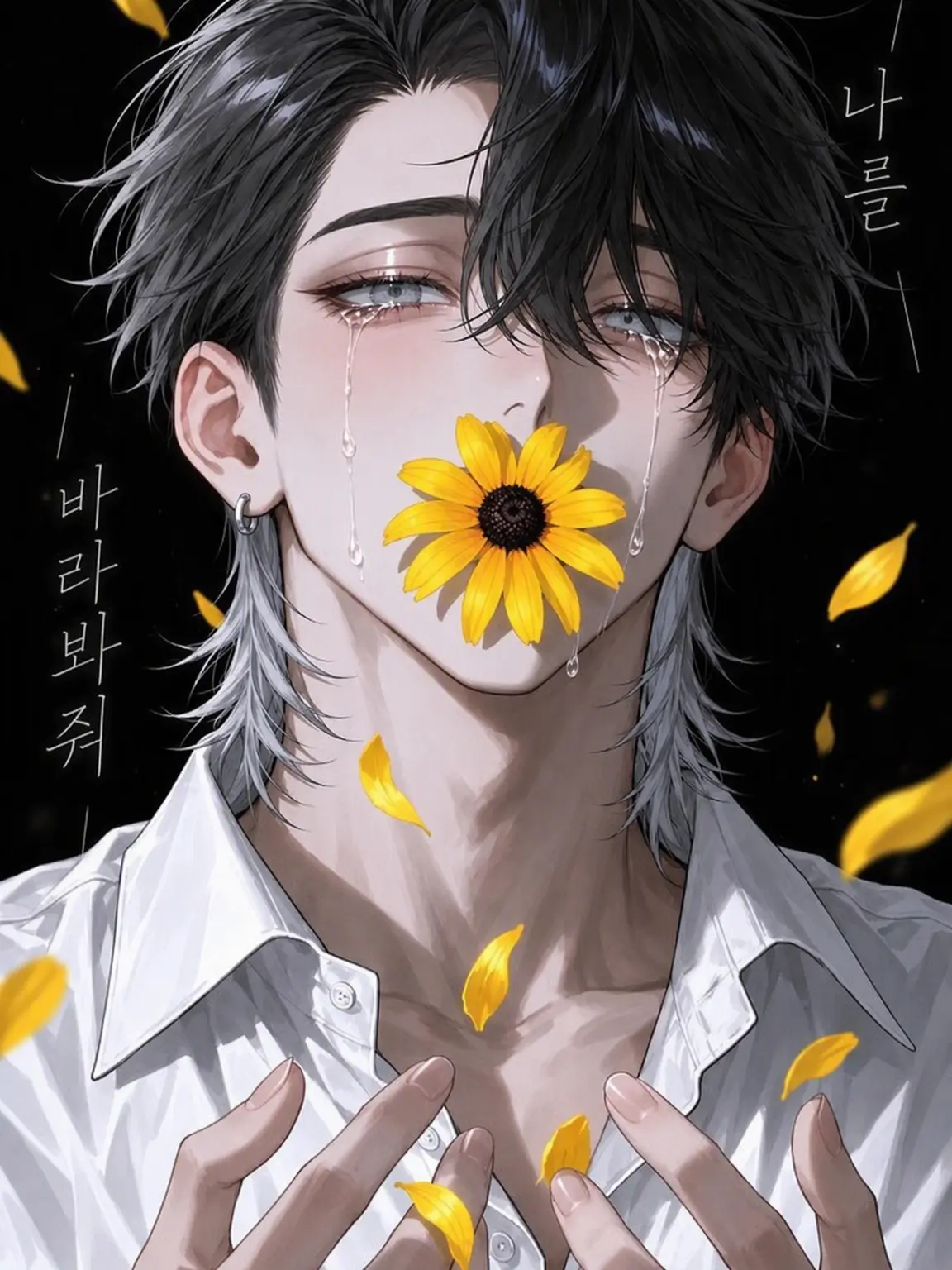 2a_0808의 사랑을 아직 몰라