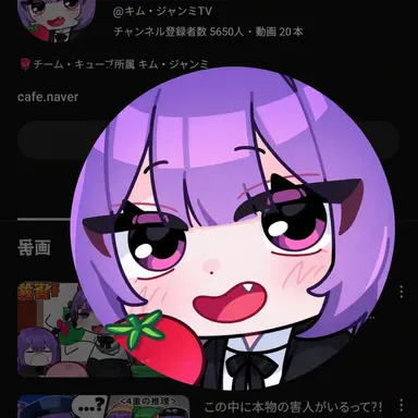 Profile image of キム・ジャンミ