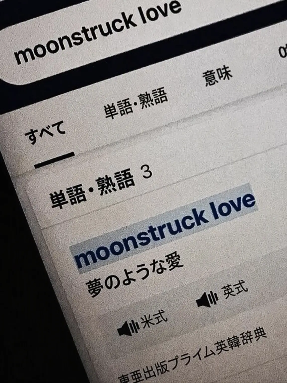love_you_Yeongseo의 「お姉さん、どこ行くの？」