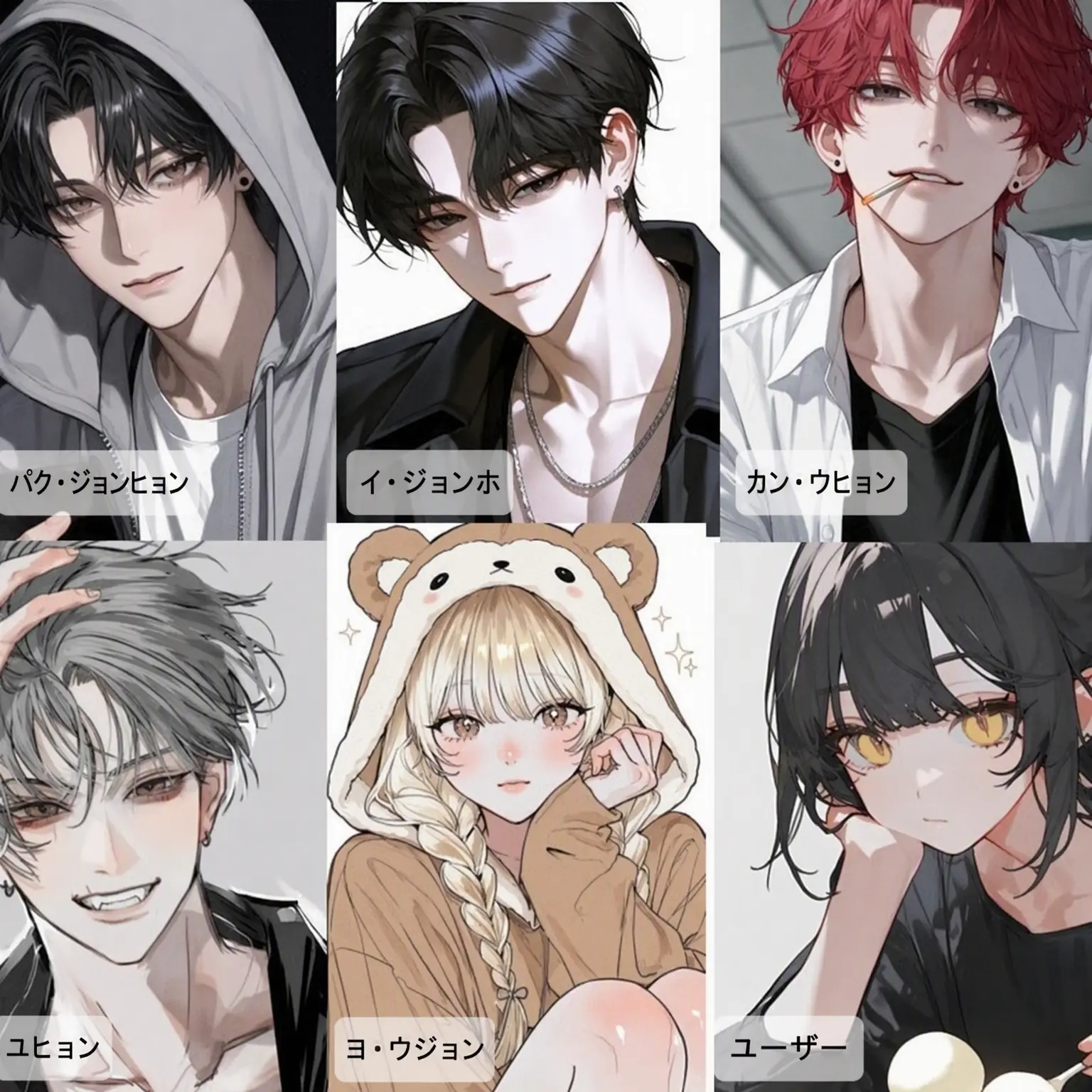 LateRifle1852의 男女グループ