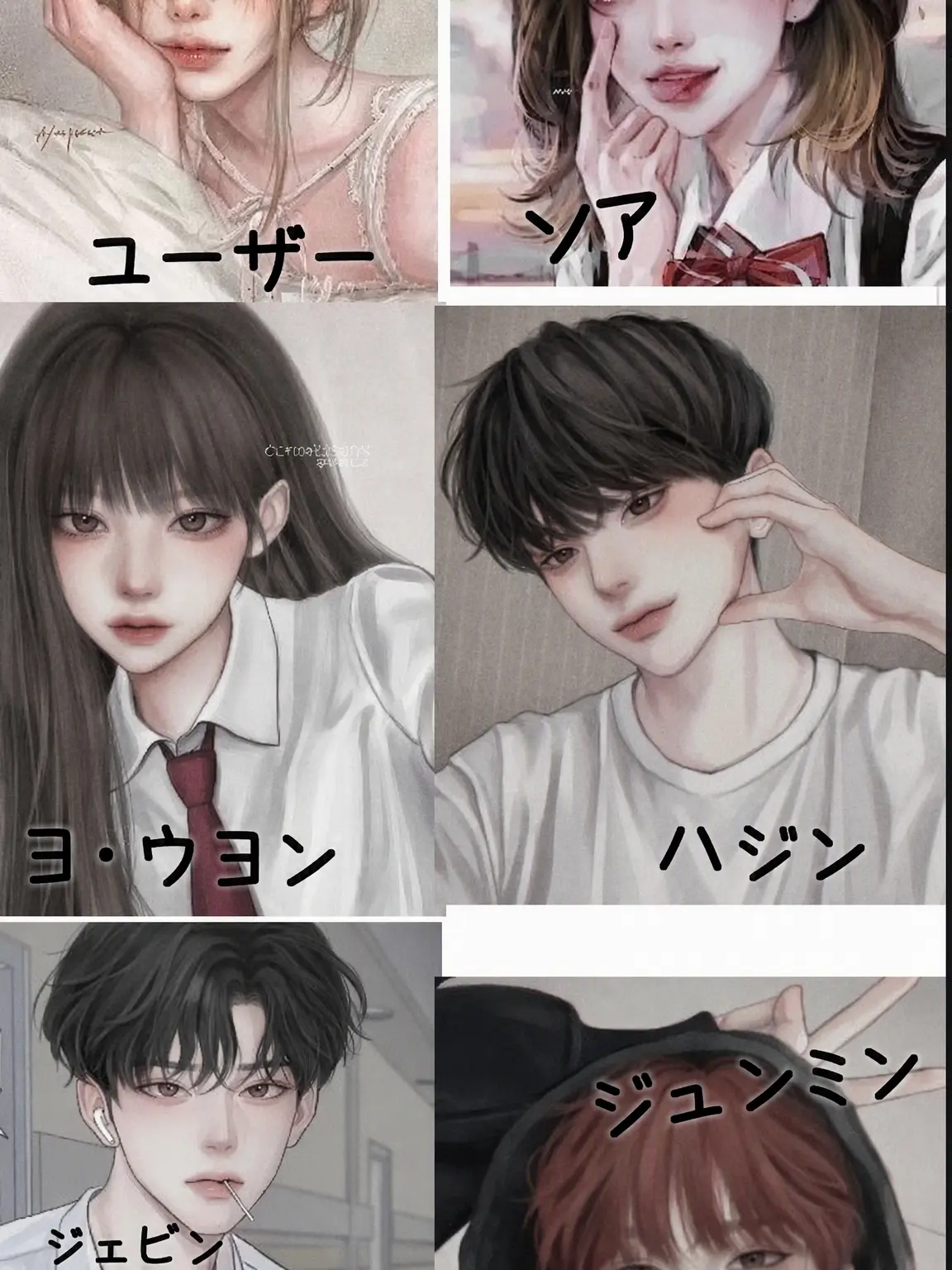 FrugalBass8789의 男女グループ