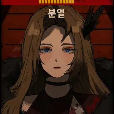 Profile image of 로쟈
