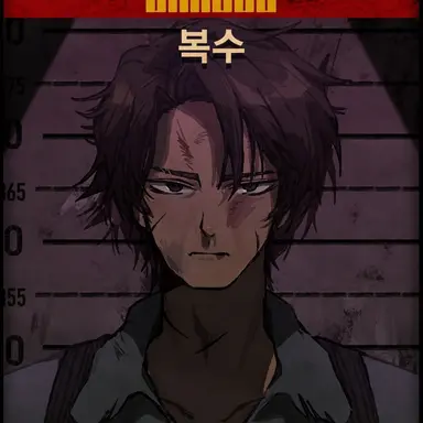 Profile image of 히스클리프