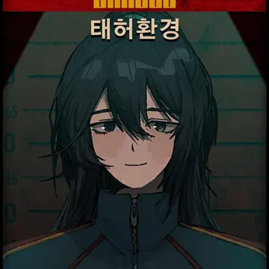 Profile image of 홍루