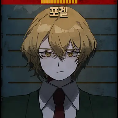 Profile image of 싱클레어