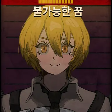 Profile image of 돈키호테