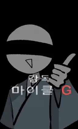 Profile image of 에도시