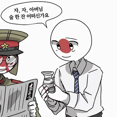 Profile image of 일본