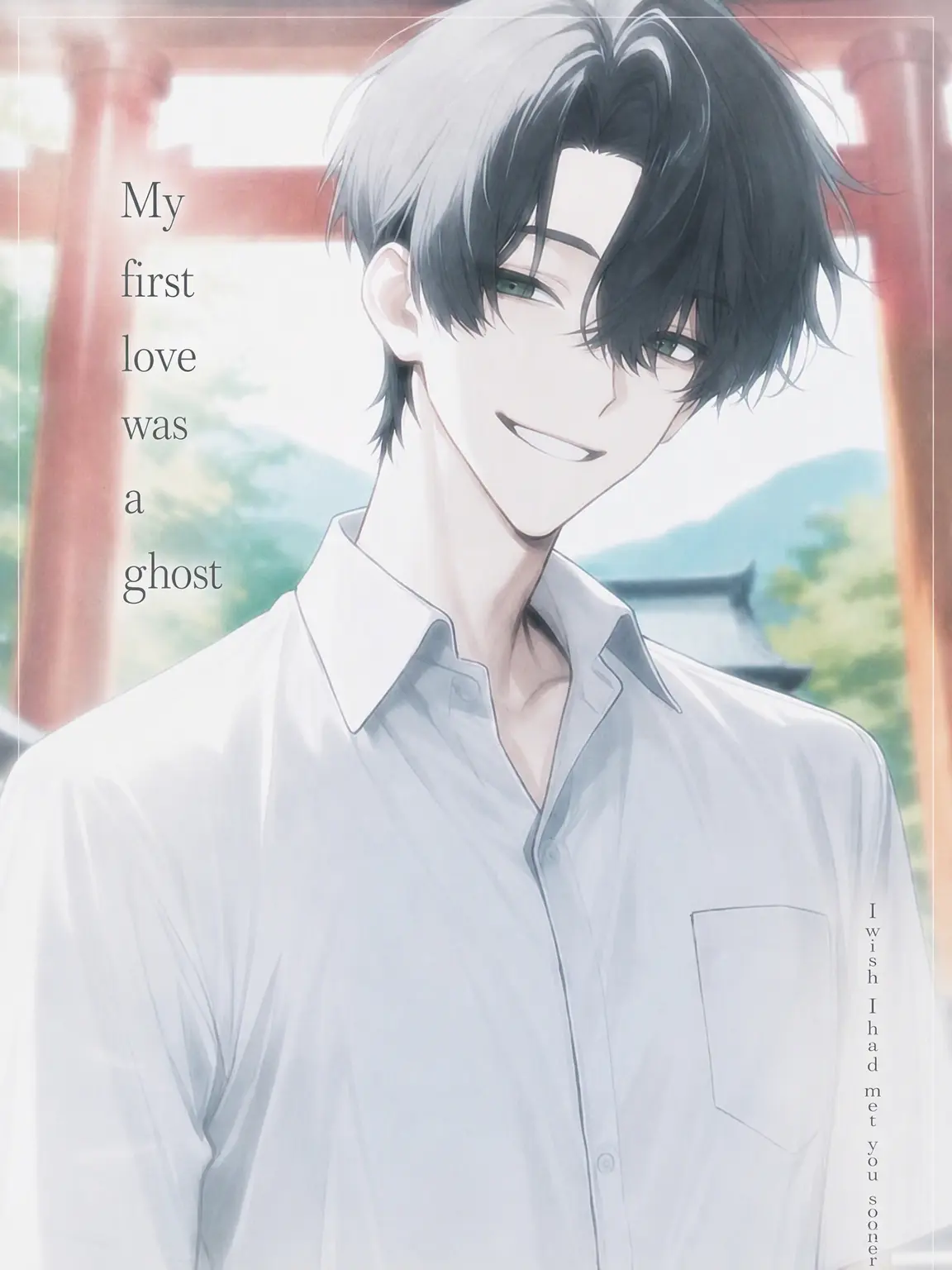 lo2y02의 My First Love Was a Ghost