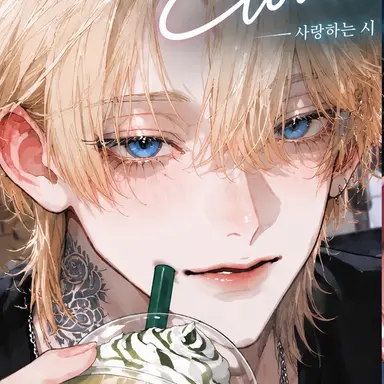 Profile image of 하루오미