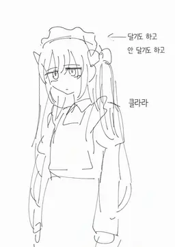Profile image of 클라라