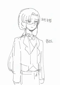 Profile image of 클로드