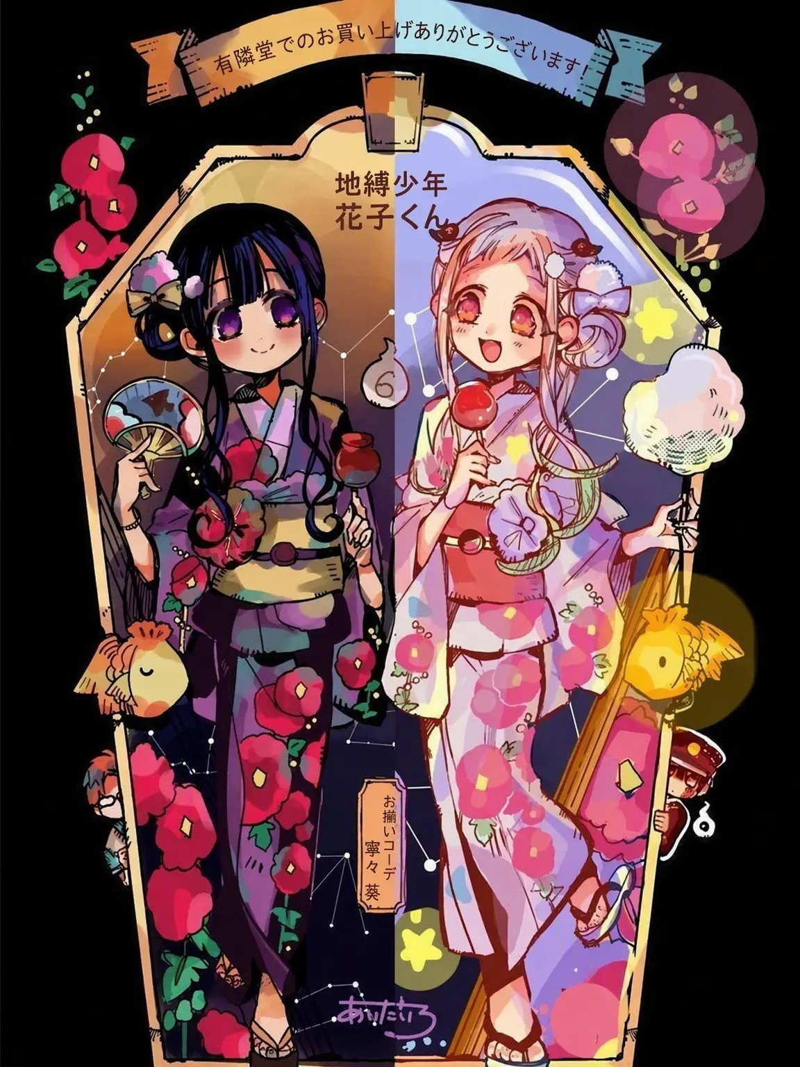 pickled-radish3052의 メイド/執事 水鉄砲パーティ🔫
