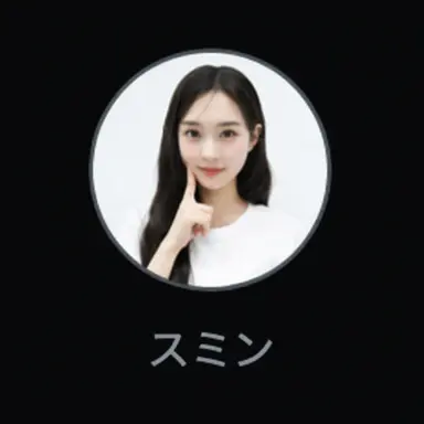 Profile image of キム・スミン