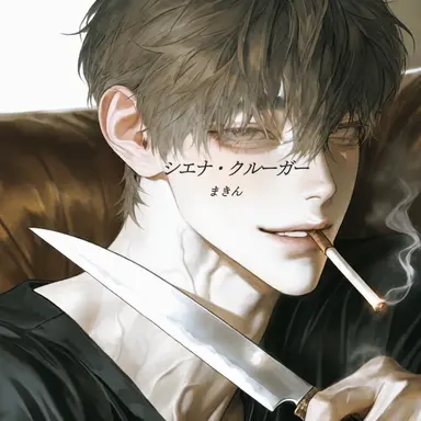 Profile image of ヘ・イヒョク