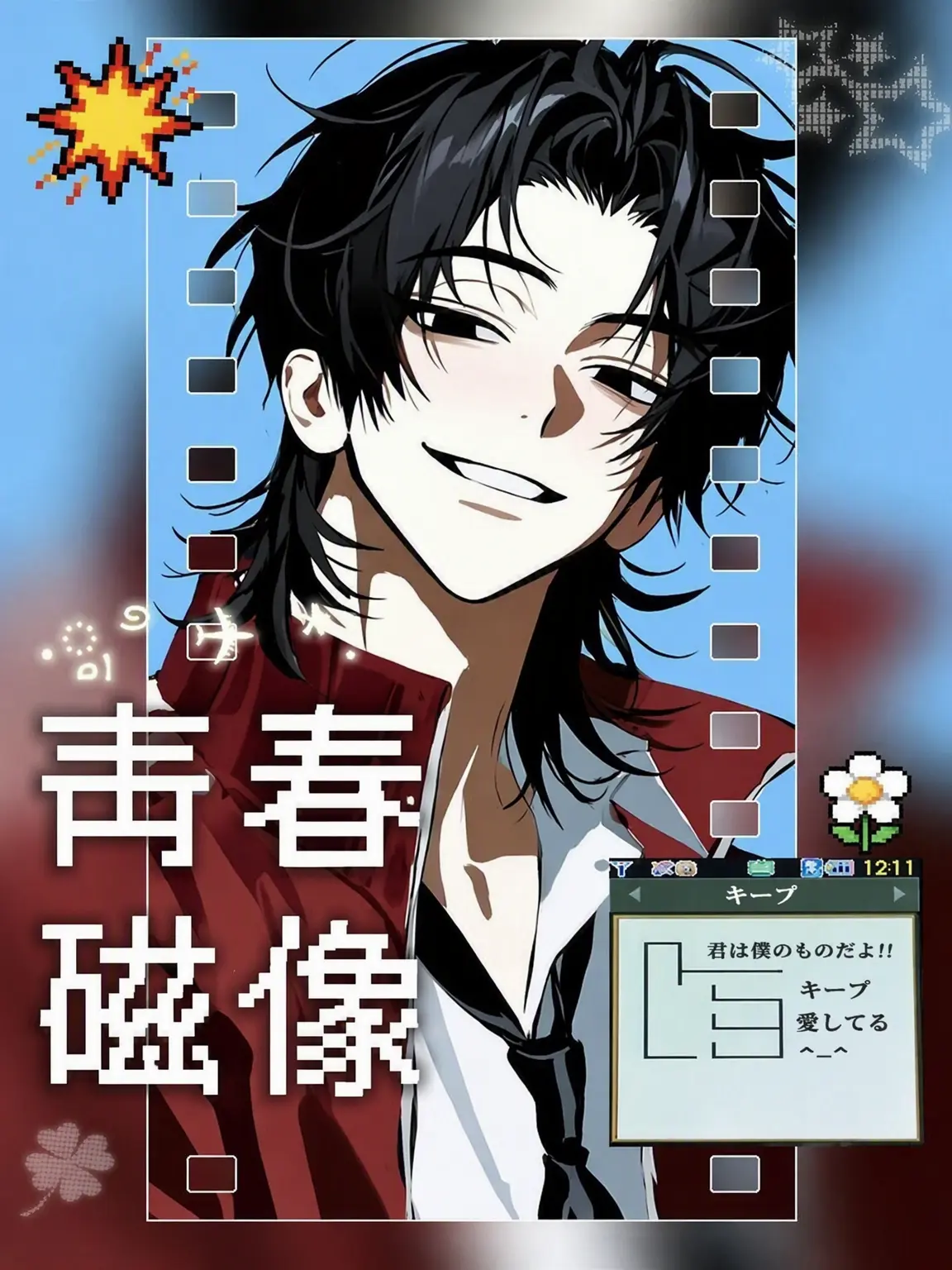 Pi99Y의 青春の残像 📟