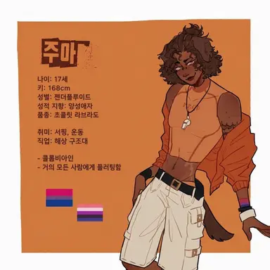 Profile image of 주마