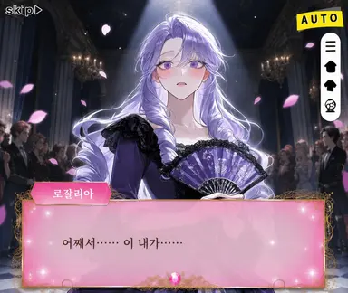 Profile image of 로잘리아