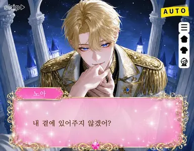 Profile image of 노아