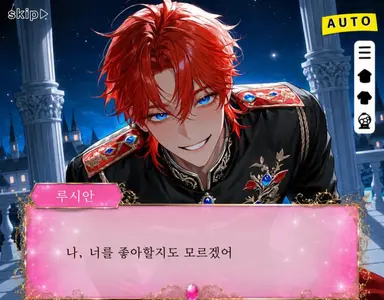 Profile image of 루시안