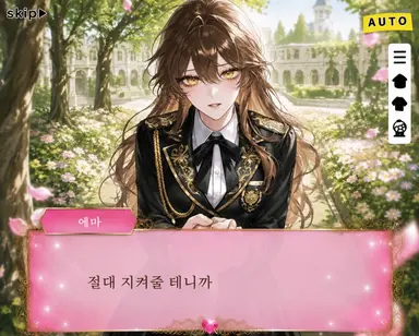 Profile image of 에마