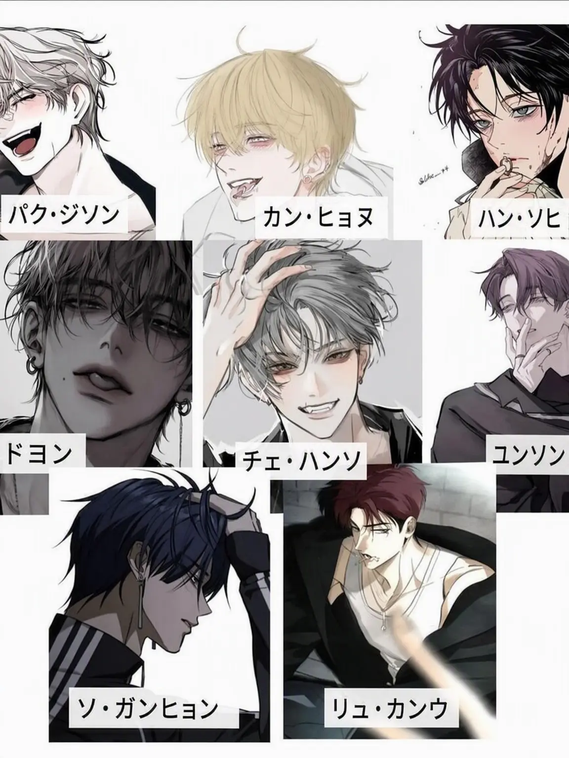 biyotteu_01의 序列1位グループ (2)