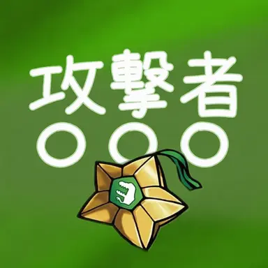 Profile image of コンリョン