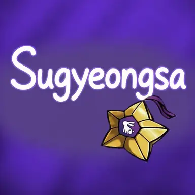 Profile image of Soohyun