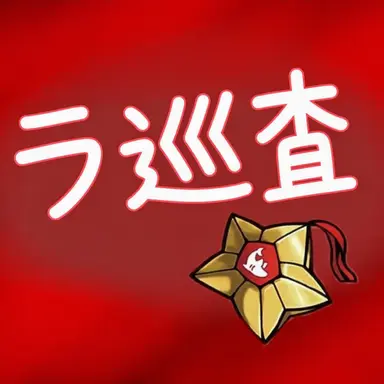 Profile image of ラド