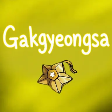 Profile image of HeaGak