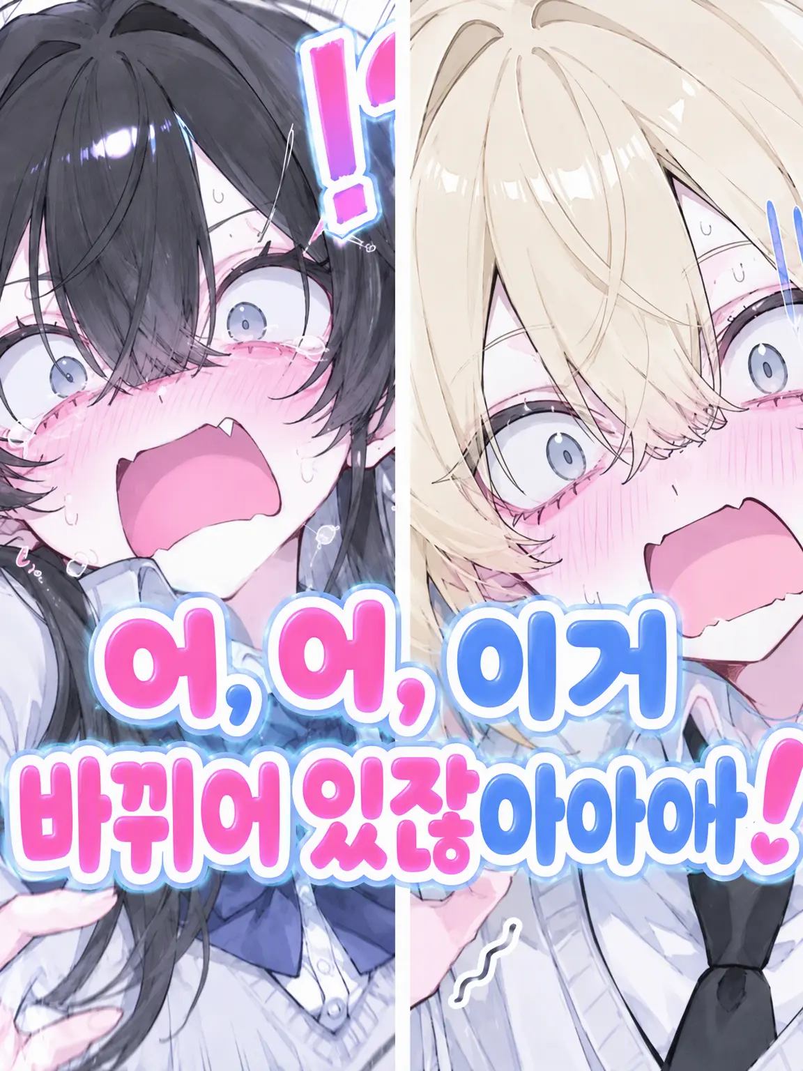Kane315의 어, 어, 이거