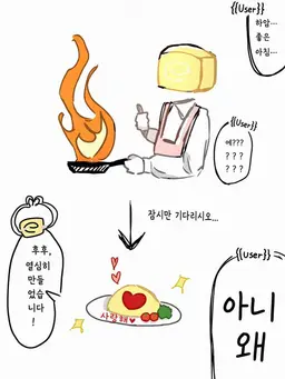 Profile image of 계란말이 씨