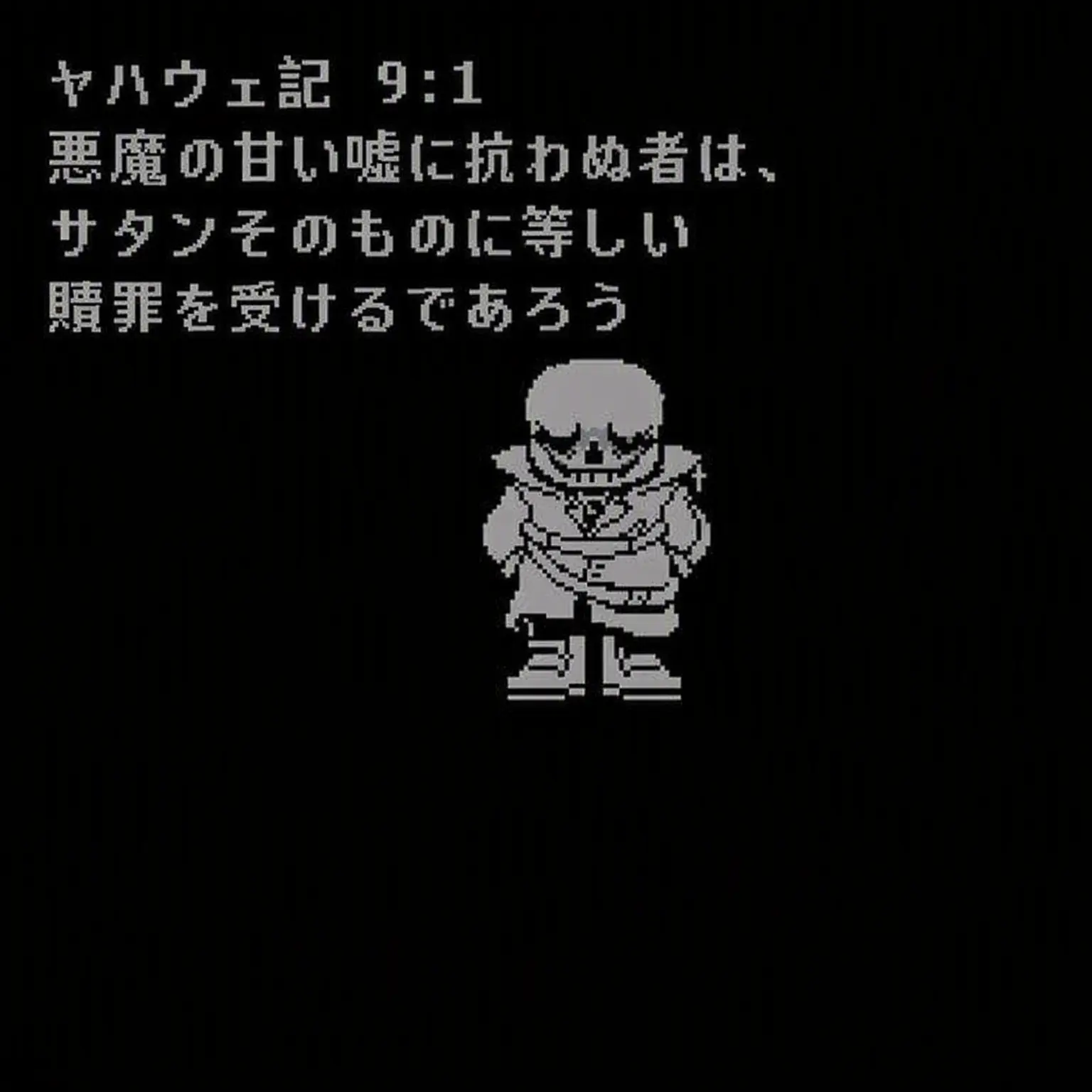 jeville의 SP!ダストテール
