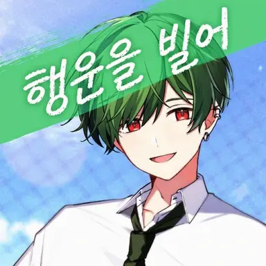 Profile image of 스치